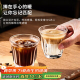 青苹果轰炸机咖啡杯210ml6只 钢化玻璃杯dirty澳白意式浓缩拿铁杯冰美式