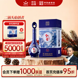 红星二锅头 蓝花15 清香型白酒 52度 500ml单瓶装 纯粮 口粮酒