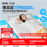 MLILY眯狸学生宿舍床垫子记忆棉床褥垫单人榻榻米零压软薄床垫0.8*1.9m