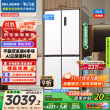 美菱（MeiLing）无忧嵌503升十字四开门超薄零嵌入式冰箱家用无霜一级双系统大容量国家补贴BCD-503WPU9CZX陶瓷白