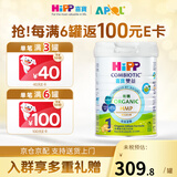 喜宝（HiPP）原装进口有机港版HMP益生菌+GOS益生元 婴幼儿奶粉 1段 800g 1罐