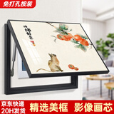 柳莺花燕免打孔电表箱装饰画现代简约客厅餐厅挂画电闸箱配电箱遮挡壁画 事事如意 50X40遮挡40X30 液压款