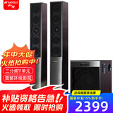 山水（SANSUI）(88B)家庭环绕影院 电视客厅组合 10寸超重低音炮 无线蓝牙 卡拉OK 唱歌K歌音响 发烧级落地音箱 【推荐】88B玫瑰红三分频十一喇叭