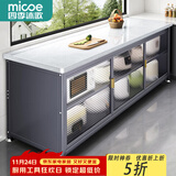 四季沐歌厨房置物架橱柜餐边收纳柜碗柜微波炉烤箱落地置物储物柜用具大全 加厚岩板【灰-三开门120*42】