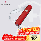 维氏瑞士军刀羽量拳击手8项多功能水果刀刀折叠刀红色0.2303