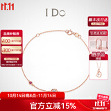 I Do【现货闪发】Round 18K金钻石手链镯红宝石情人节礼物送女友老婆 现货/礼赠推荐/18K金/3分