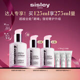 希思黎（Sisley）全能乳液125ml修护保湿护肤品套装礼物送女友【达人专享】