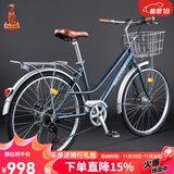 兰令自行车成年人通勤铝合金女士亲子带小孩城市上班代步变速单车 花语-青灰蓝【一字直把+镂空座垫】 26英寸 禧玛诺7速