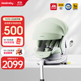 REEBABY启睿Max 儿童安全座椅0–4-12岁全龄i-Size认证婴儿车载语音交互