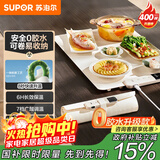 苏泊尔（SUPOR）柔性折叠暖菜板 方形60cm 饭菜保温板 7档调温 家用加热菜板 可卷多功能暖奶暖茶温酒BF6040R836D
