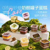 芝洛洛奶酪罐子蛋糕迪拜巧克力味斯甜品大罐子蛋糕310g*1罐 源头直发