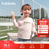 巴拉巴拉童装儿童长袖t恤男童2025秋装宝宝女童打底衫萌209325100201