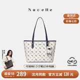 纽芝兰（NUCELLE）沈月同款飞马托特包2025新款单肩手提大容量上班通勤女包生日礼物
