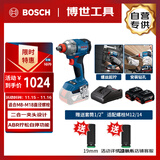 博世（BOSCH）锂电冲击扳手18V无刷285牛米电动起子机GDX18V-285双电附套筒套装