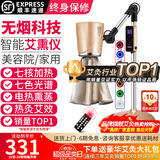 鸿益德艾灸仪器一体机无烟家用熏蒸仪美容院全身温养理疗仪烤电艾炙灯 金色升级美容院款XJAY02