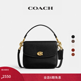蔻驰（COACH）经典标志CASSIE19号单肩斜挎包翻盖早秋女包 黄铜色硬件/黑色（新版）