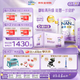 雀巢（Nestle）能恩启护适度水解 2HMO婴幼儿奶粉4段800g箱3岁+【京东独家礼盒】