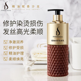 mese洗发水密集修护洗发露550ml修护烫染精油洗发乳男女通用