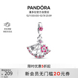 潘多拉（PANDORA）王者荣耀 x Pandora小乔桃花扇吊饰粉色浪漫diy设计女生串珠