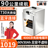 BRIFULLXU电动车电池大容量锂电池60v外卖三轮车磷酸铁锂电动摩托车专用款 铁锂60v30ah【双十二抢先购】 【汽车模块大单体】