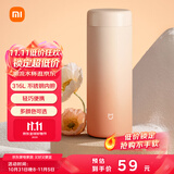 米家 保温杯 316不锈钢水杯 男女士杯子 大容量茶杯便携 350ml渐变色