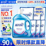 蓝月亮深层洁净洗衣液14.5斤:2.75kg瓶+1kg*3袋+500g*3袋 薰衣草香 去污
