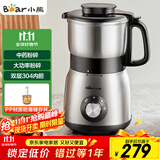 小熊（Bear）研磨机 家用磨粉机 打粉机 中药粉碎机 料理机 干粉机 不锈钢打粉研磨机FSJ-A05N6