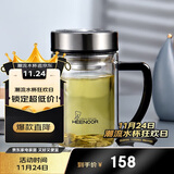 希诺双层玻璃杯男家用商务办公水杯带手柄泡茶杯子XN-9320 290mL