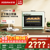 老板【直喷大蒸汽】星辰系列CT072A台式蒸烤箱一体机35L蒸箱烤箱家用空气炸锅EXP专业控温蒸烤炸三合一