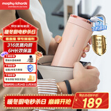 摩飞电器（Morphyrichards）电热水杯电热水壶 家用旅行便携式烧水壶烧水杯 0.3L随行冲奶泡茶办公养生保温杯电热杯MR6060粉