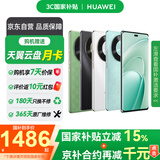 华为（HUAWEI） 畅享 70X 256GB 全网通手机 曜金黑 *【赠云盘】