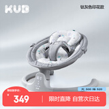 可优比（KUB）婴儿电动摇摇椅宝宝摇篮椅哄娃睡觉神器新生儿安抚椅-基础款