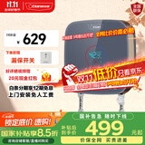 奥特朗（otlan）国家补贴15% S16H即热式小厨宝无能效等级速热家用电热水器免储水热水宝即开即热变频恒温下出水式 0L 5500W 蓝色新款S16H-Z55B