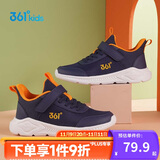 361°儿童运动鞋男女童(3-12岁)防撞鞋头密网休闲跑鞋 蓝34