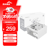 先马（SAMA）平头哥750W白色台式机箱电源/主动式PFC/智能温控/纯白颜值/高性价比/平头哥900雪装/