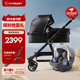 福贝贝婴儿推车婴儿车可坐可躺 高景观双向儿童推车新生儿可用 黑金-豪华款+莫兰迪灰提篮