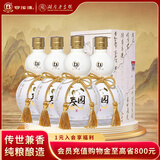 白沙白酒京东送礼白沙液沁园春52度浓酱兼香型大曲纯粮食高度口粮白酒 52度 500mL 4瓶  沁园春整箱