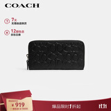蔻驰（COACH）【品牌直供】男士长款钱包手拿包黑色CE551