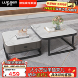 罗森（LUOSEN）客厅网红岩板茶几桌 轻奢简约家用小户型正方形玻璃茶几组合 款5