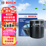 博世（BOSCH）机油滤芯滤清器0020林肯冒险家航海家大陆MKZMKCMKX红旗H5H7H9HS5