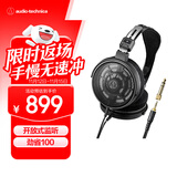 铁三角ATH-R30x【入门开放式】头戴有线监听耳机开放式轻量机身佩戴舒适音质饱满清晰 