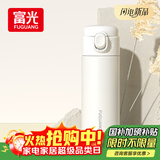 富光保温杯抗菌304不锈钢孕妇女高颜值学生便携吸管茶水杯子420ml