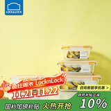 乐扣乐扣（LOCK&LOCK）耐热玻璃保鲜盒微波炉饭盒上班学生冷藏分隔餐盒水果保鲜盒四件套