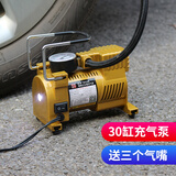 巨木 车载充气泵 汽车打气泵迷你便携式车载加气泵车用电动轮胎补气工具 免电测胎压+LED夜间照明灯