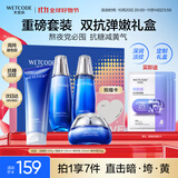 水密码海泉弹嫩护肤品礼盒套装洁面水乳面霜补水保湿化妆品生日礼物