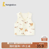 童泰（TONGTAI）婴儿马甲秋冬宝宝夹棉衣服儿童外出上衣TS43J191-DS橘色100cm