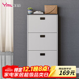 雅美乐鞋柜家用门口 三门简约超薄翻斗玄关走廊入户门厅放鞋柜