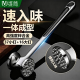 维简松肉锤牛排敲打锤敲肉锤大排锤肉器牛排锤牛肉锤捶肉锤砸肉捶打器
