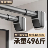 MYMOODHOUSE伸缩晾衣杆免打孔窗帘杆阳台浴帘杆挂衣杆收缩杆晾衣架1.1-2.0米