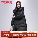 鸭鸭（YAYA）羽绒服女中长款冬季新款韩版宽松时尚设计感加厚连帽外套 黑色 M